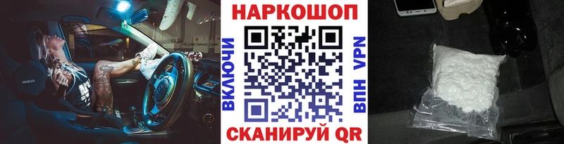 Виды наркотиков купить Куровское Конопля  A PVP  ГАШ  МЕФ  КОКАИН 