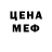 Метадон белоснежный Lifegoeson100