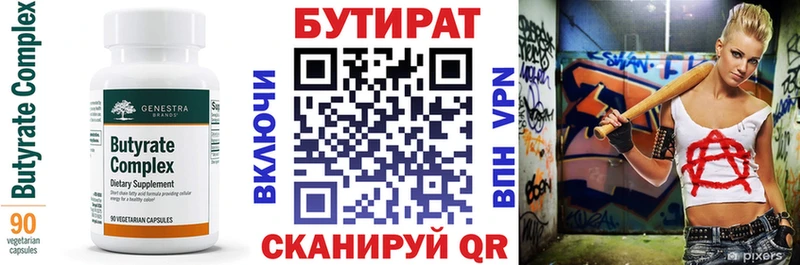 MEGA зеркало Куровское БУТИРАТ бутик