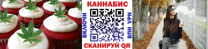 цены наркотик  Куровское  shop клад  Canna-Cookies марихуана 
