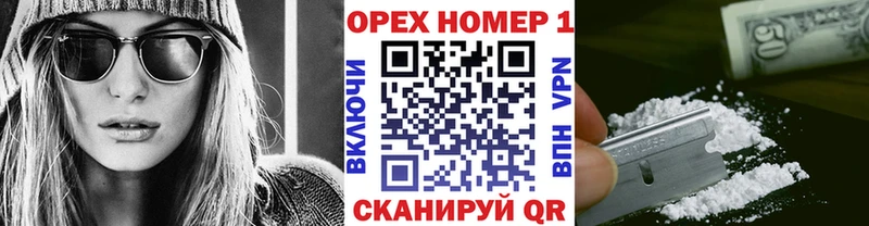 Cocaine Боливия  Куровское 