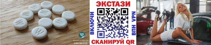 Экстази DUBAI  Куровское 