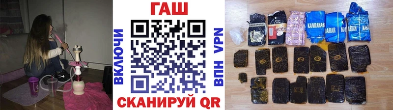 darknet телеграм Куровское ГАШ Premium