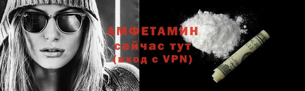 кокаин VHQ Алексеевка