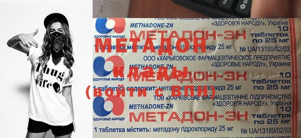 кокаин VHQ Алексеевка