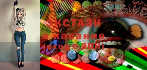 спайс Пролетарск