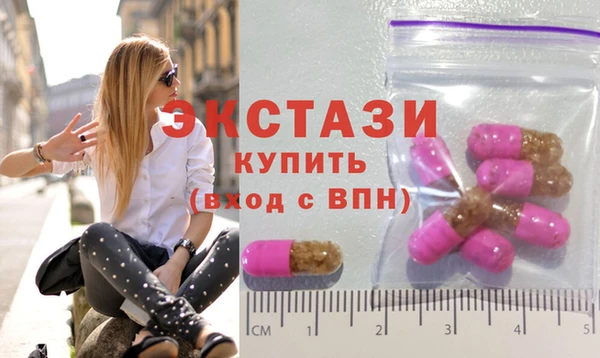 прущие грибы Абдулино