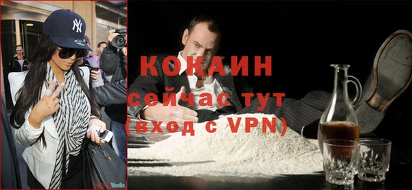 ECSTASY Абаза
