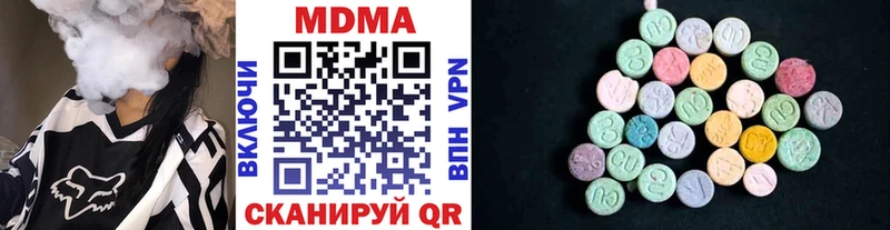 MDMA VHQ  цена   Куровское 