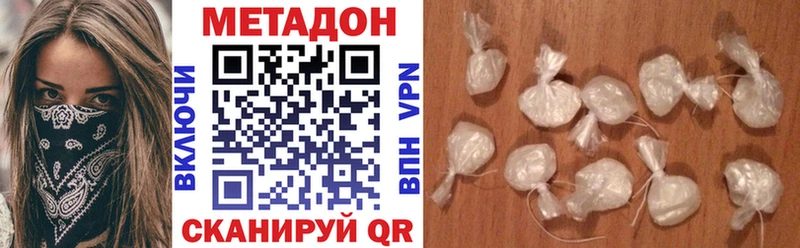 наркошоп  Куровское  МЕТАДОН VHQ 