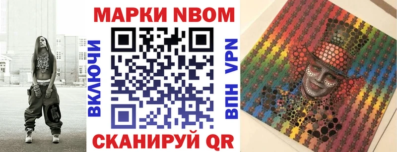 даркнет сайт  Куровское  Марки 25I-NBOMe 1,5мг 